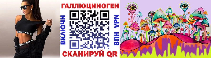 что такое   Уссурийск  Галлюциногенные грибы GOLDEN TEACHER 