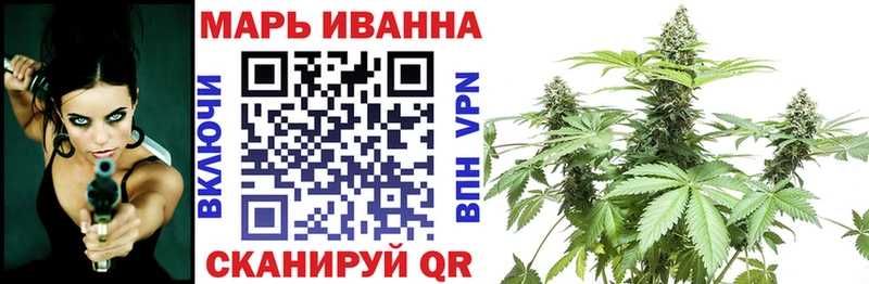 Каннабис семена  Уссурийск 